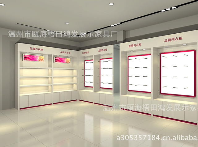 內衣展柜
